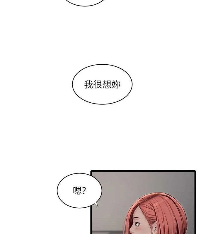 第96話