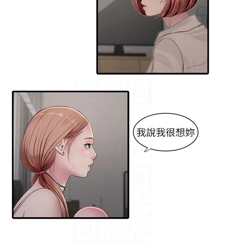 第96話