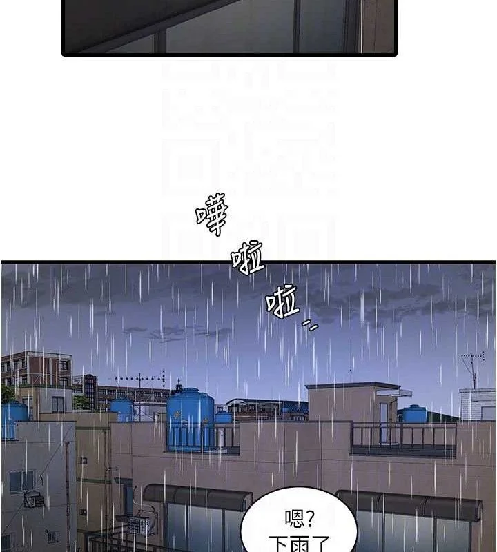 第96話