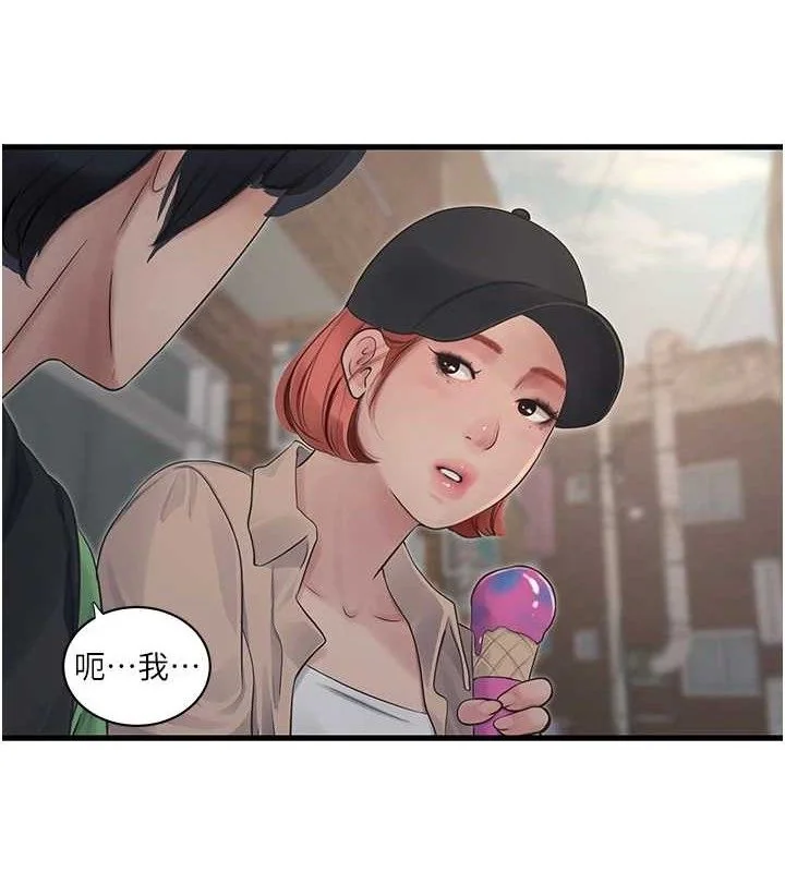 第96話