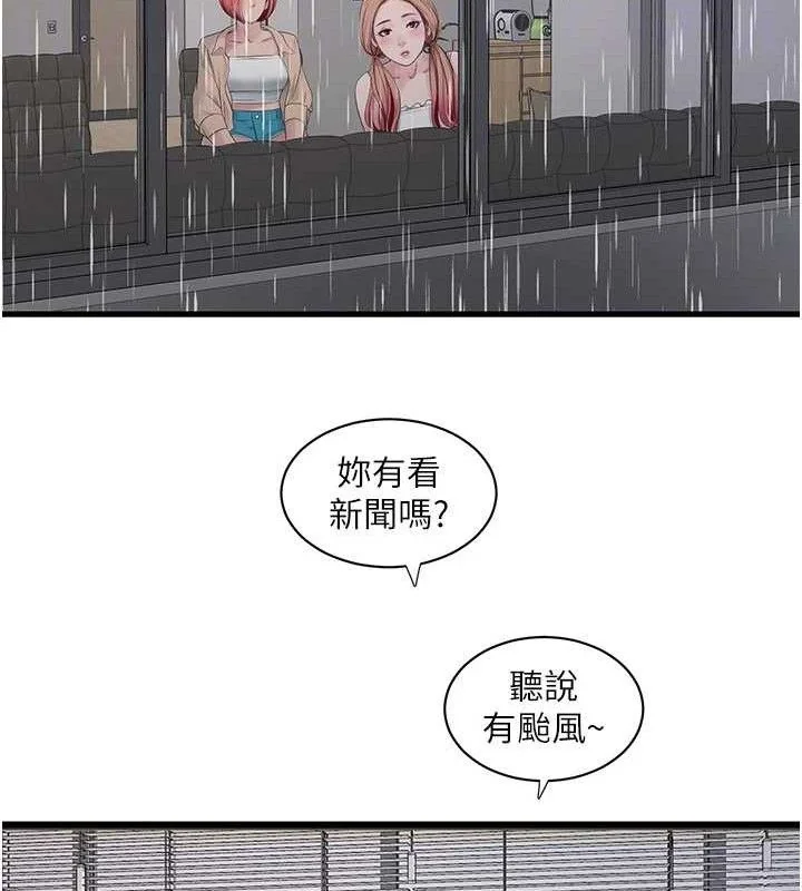 第96話