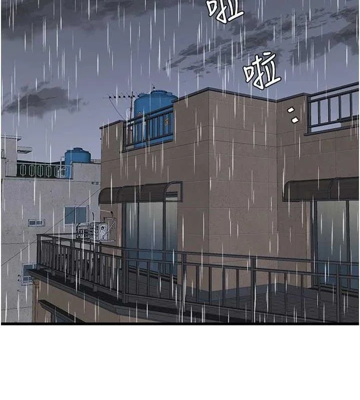 第96話