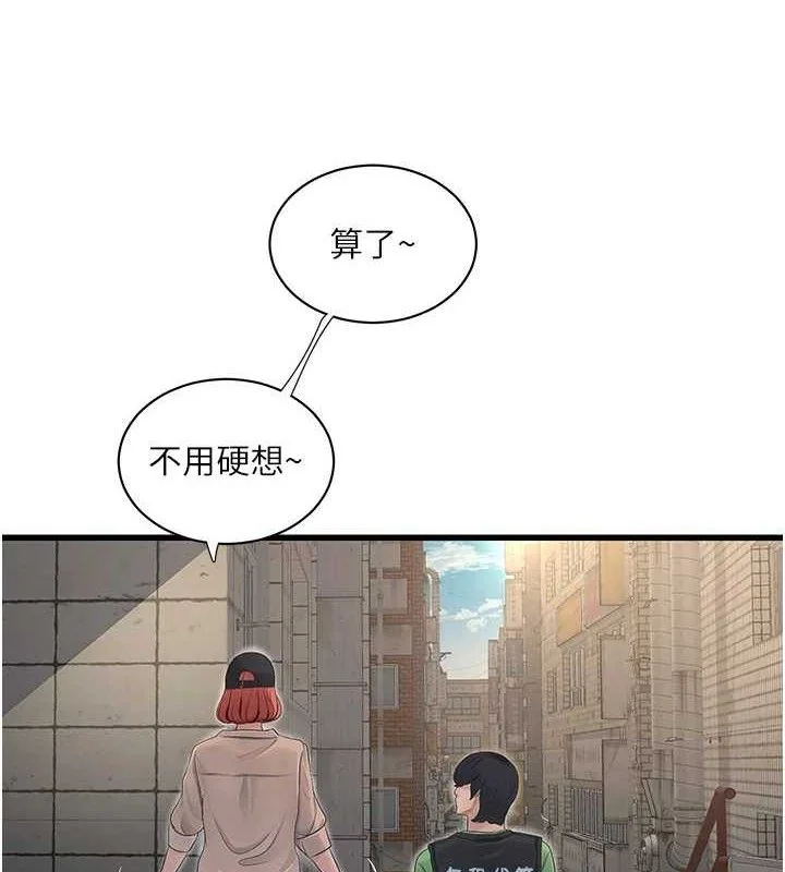 第96話