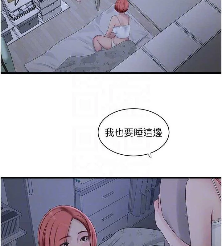 第96話