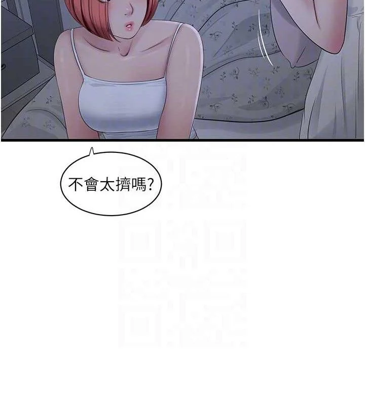 第96話