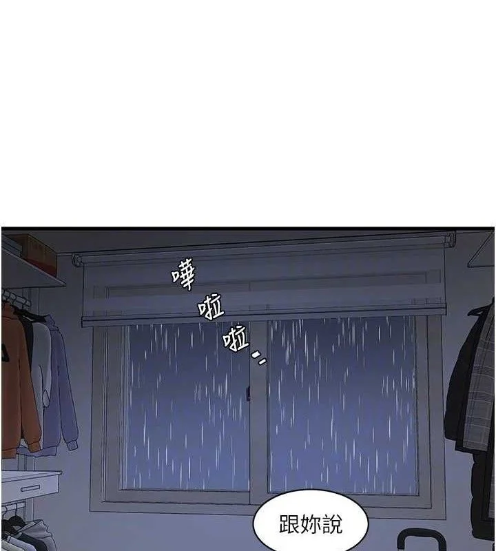 第96話