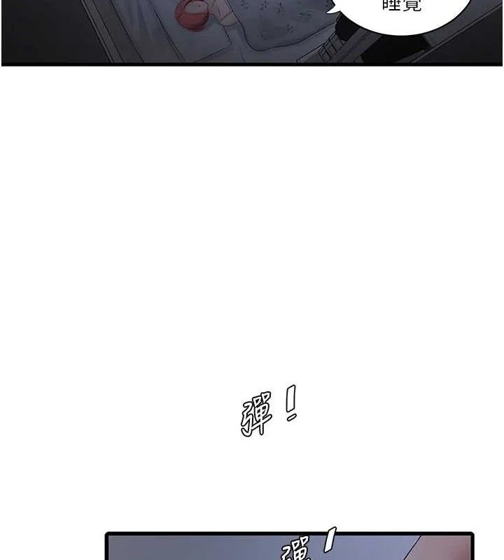 第96話