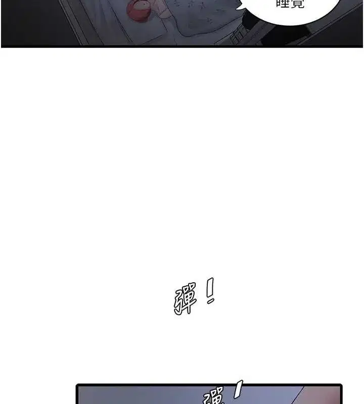 第96話
