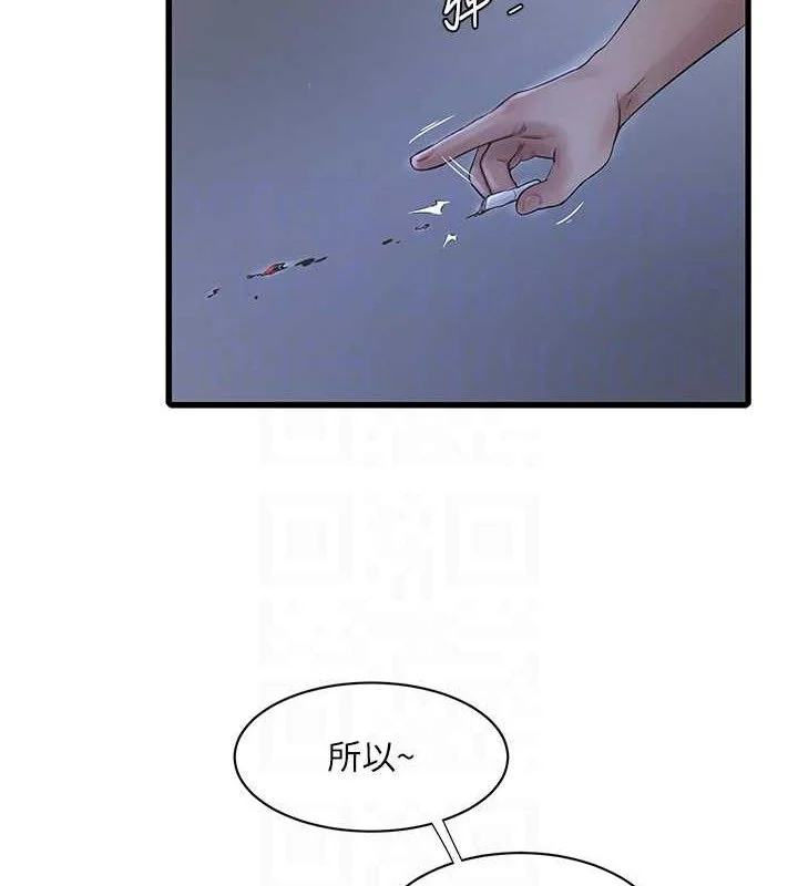 第96話
