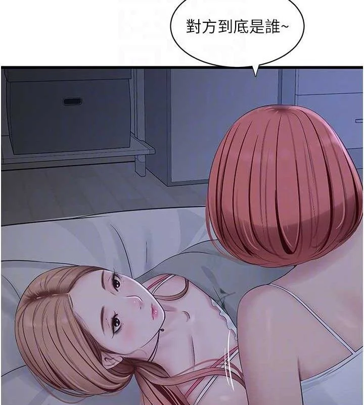 第96話