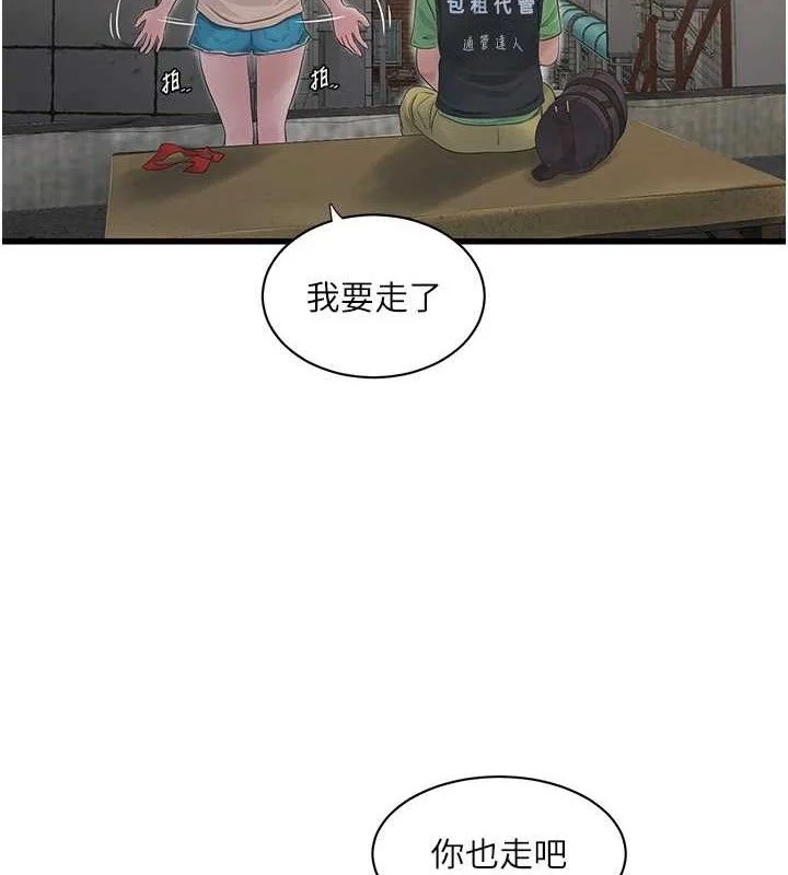 第96話