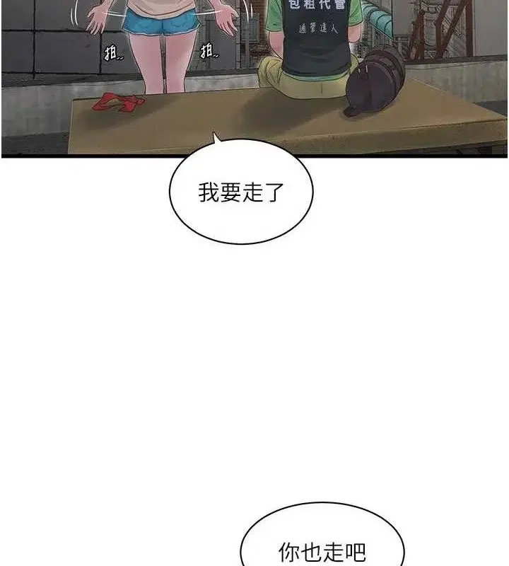 第96話