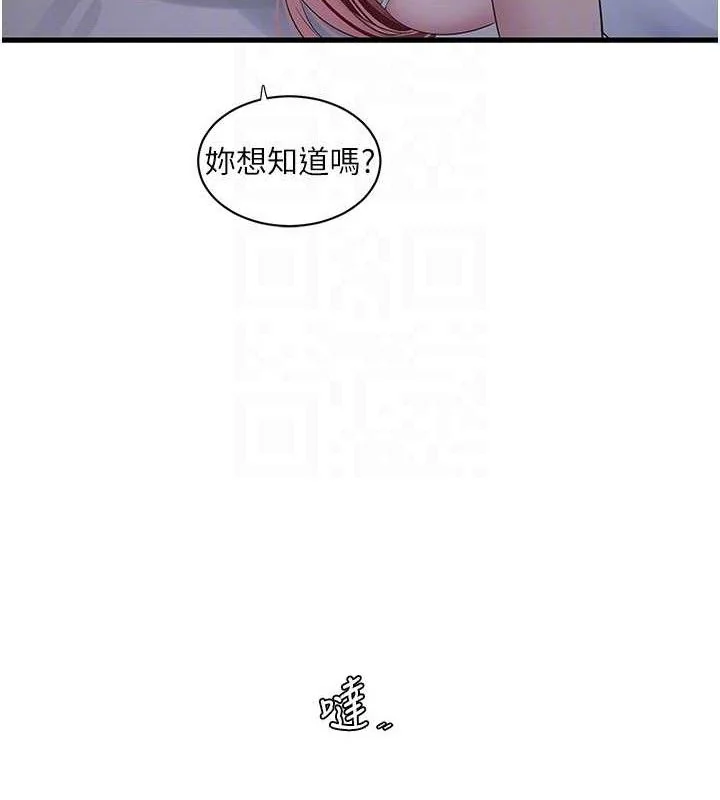 第96話