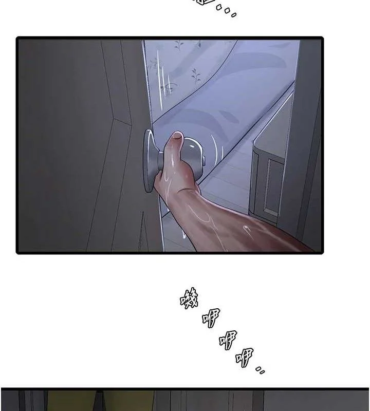 第96話