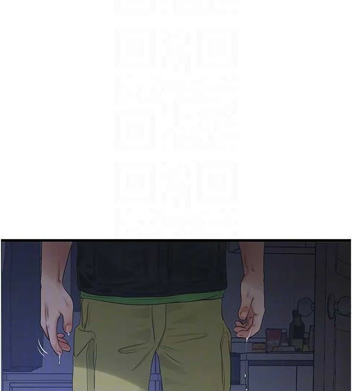 第96話
