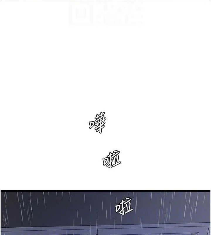 第96話
