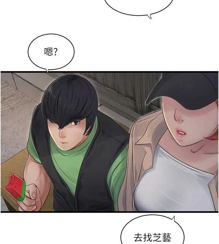 第96話