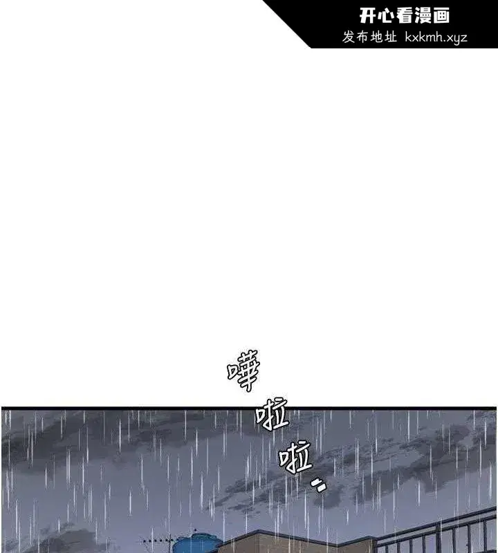 第97話
