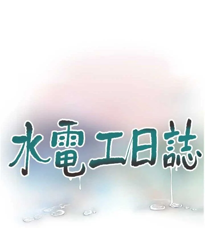 第97話