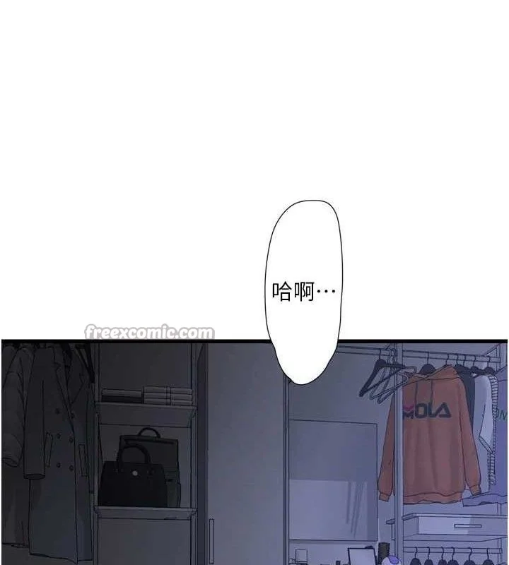 第97話