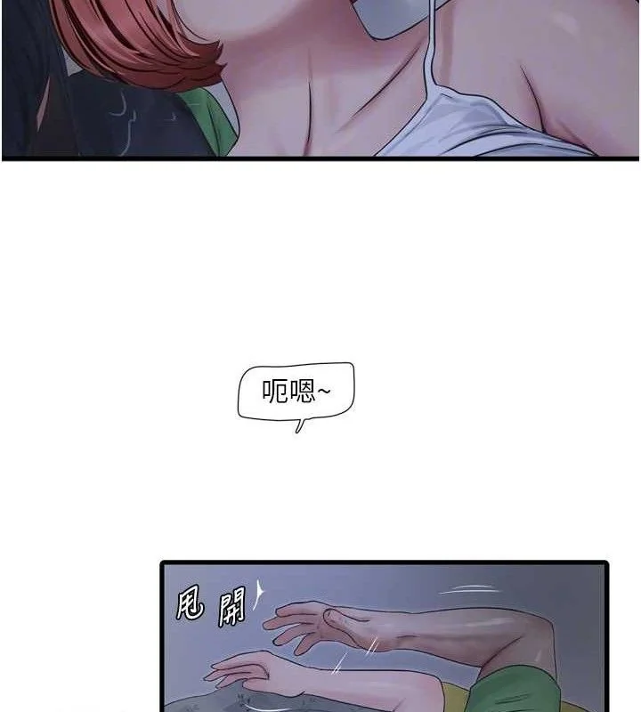 第97話