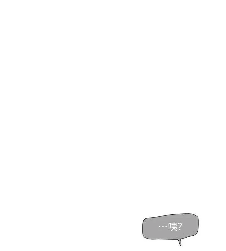 第97話