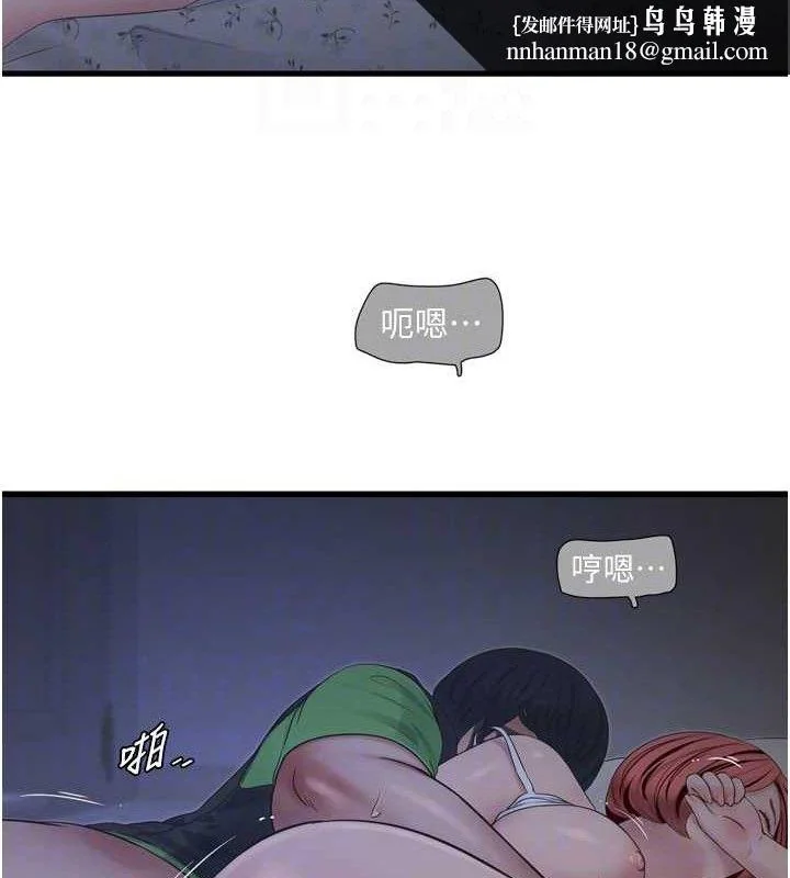 第97話