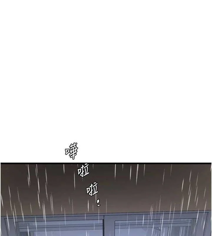 第97話