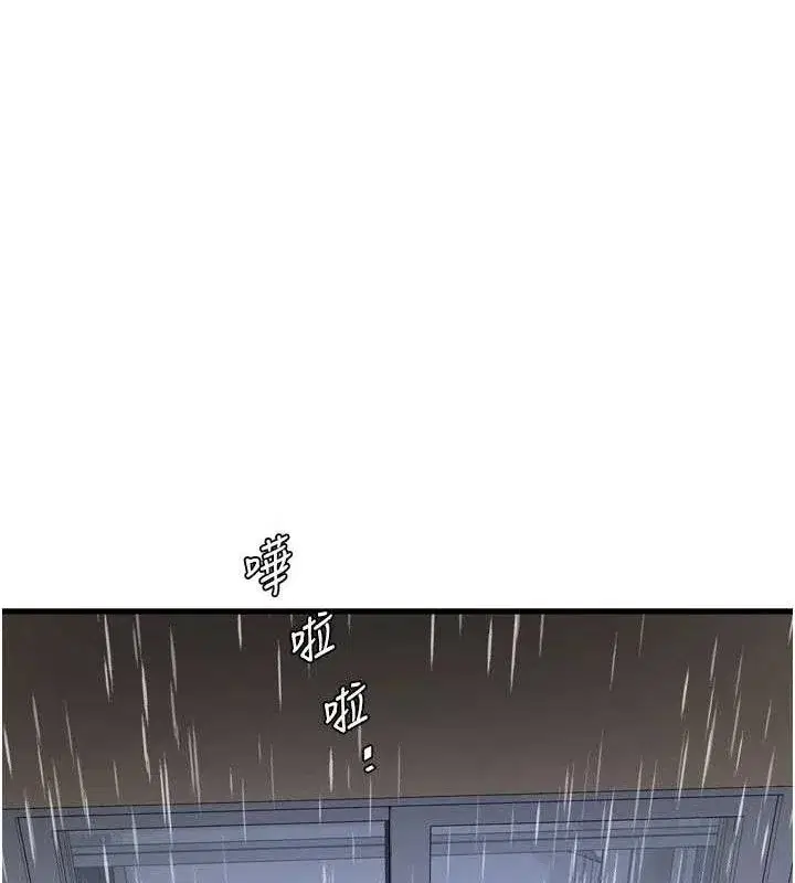 第97話