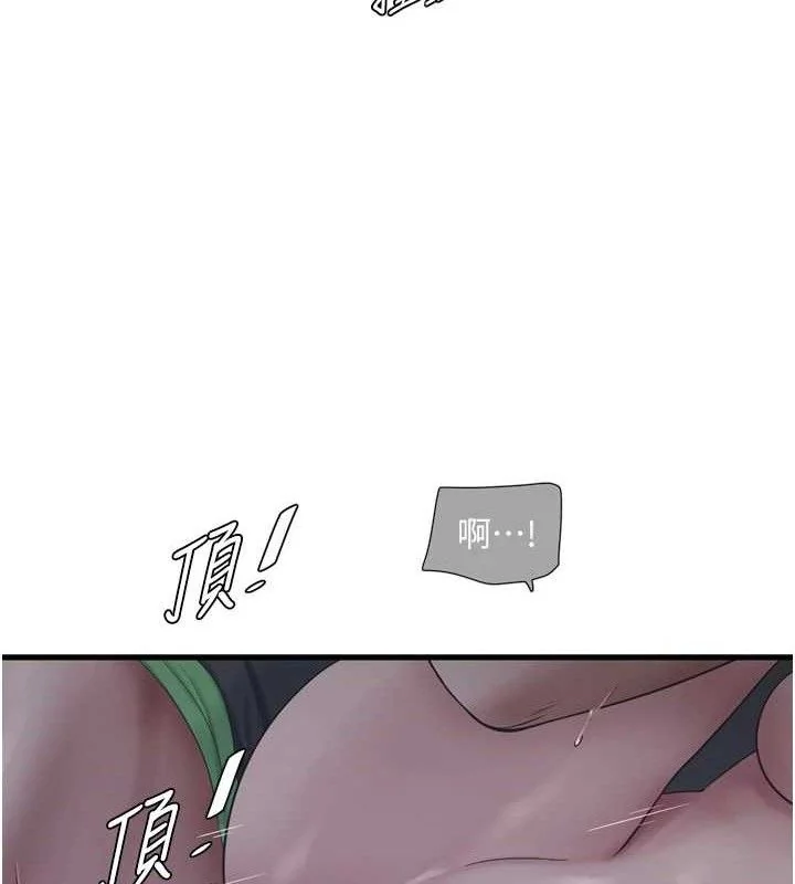 第97話