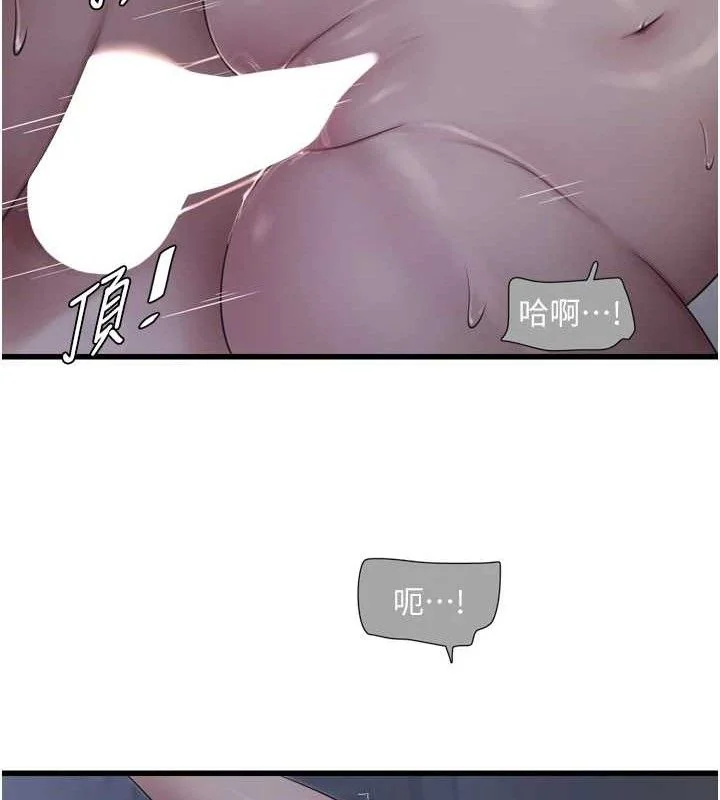 第97話