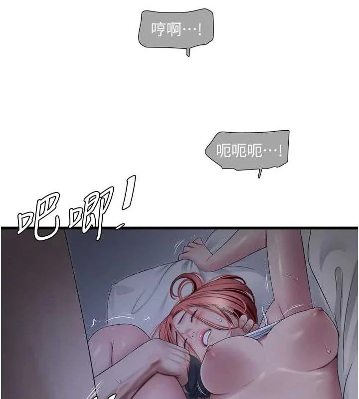第97話
