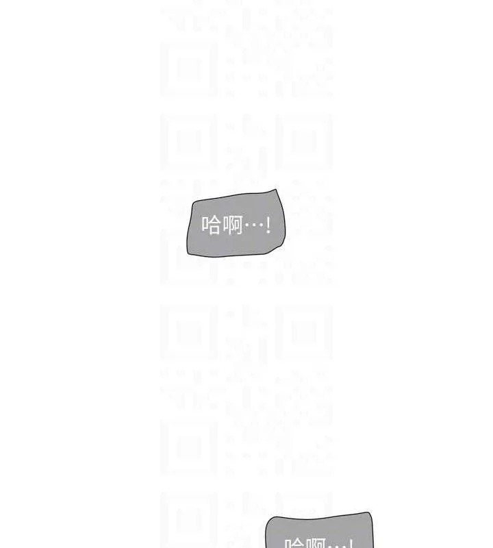 第97話