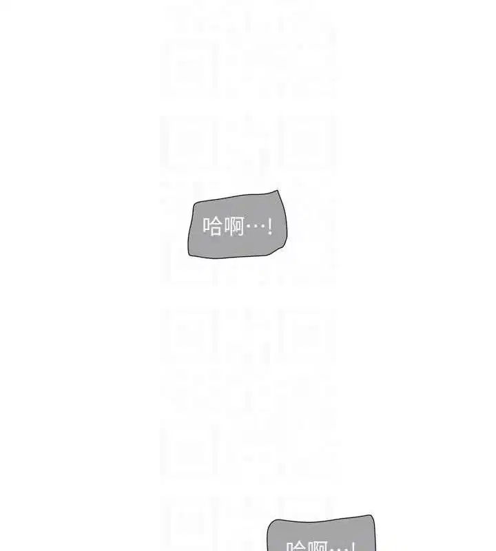 第97話