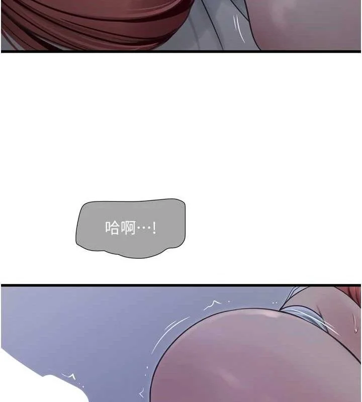 第97話