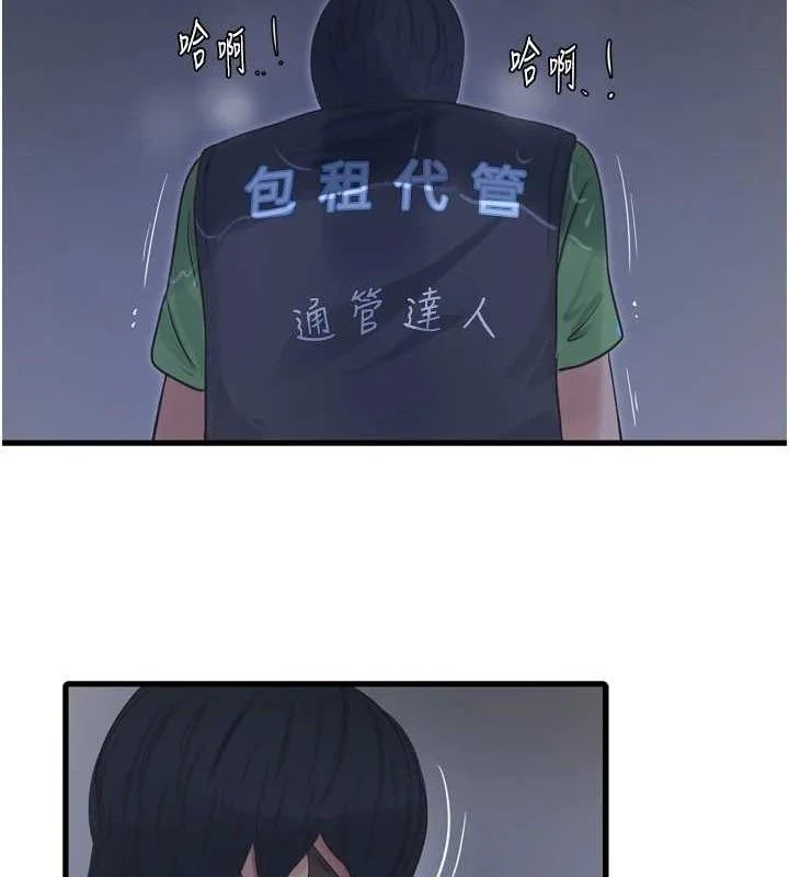 第97話