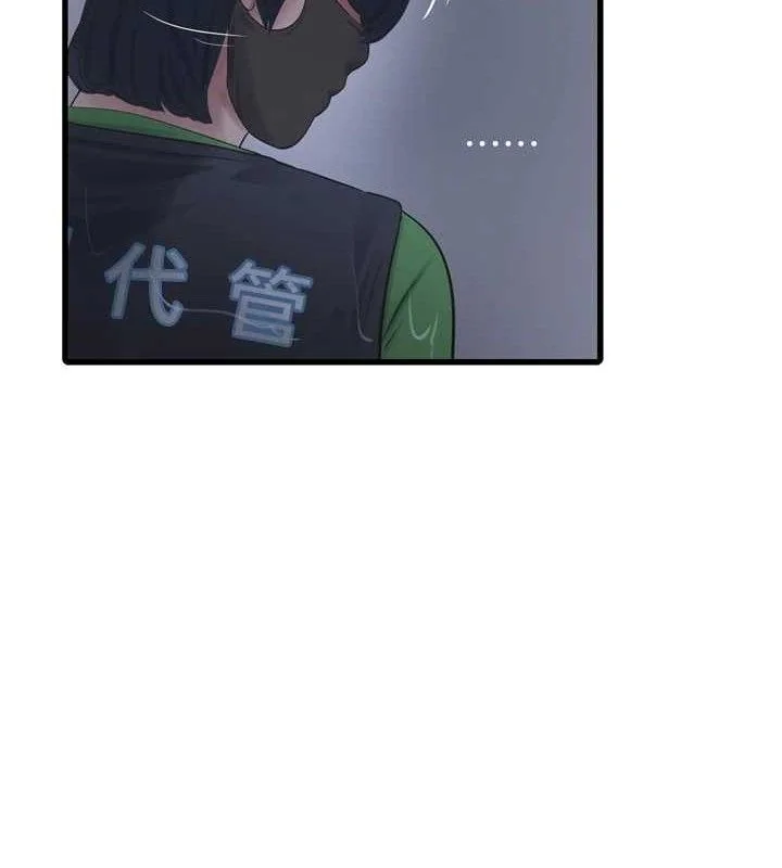 第97話