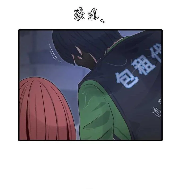 第97話