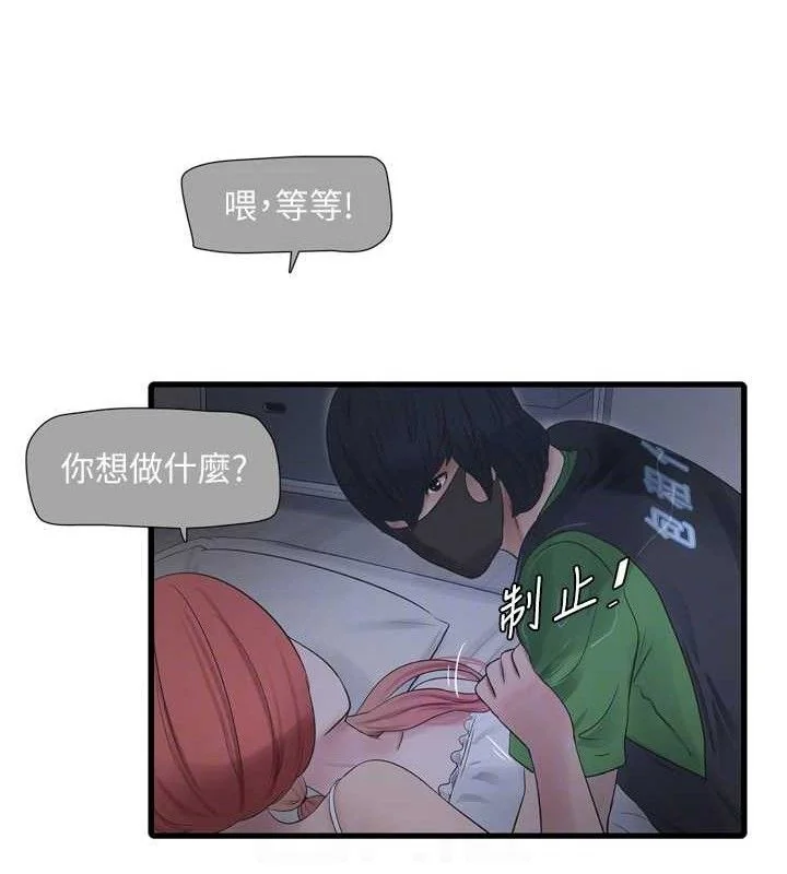 第97話