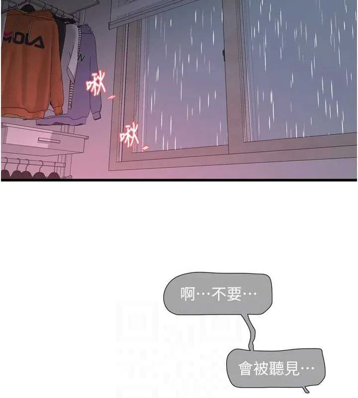 第97話