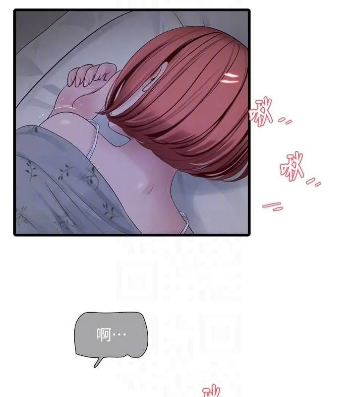第97話