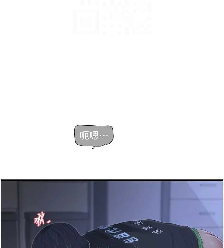 第97話