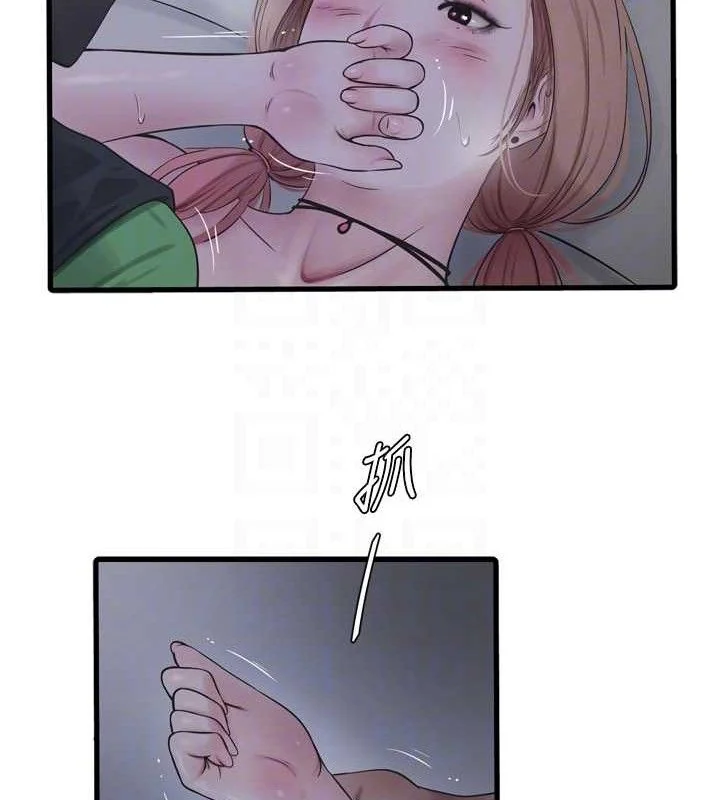 第97話