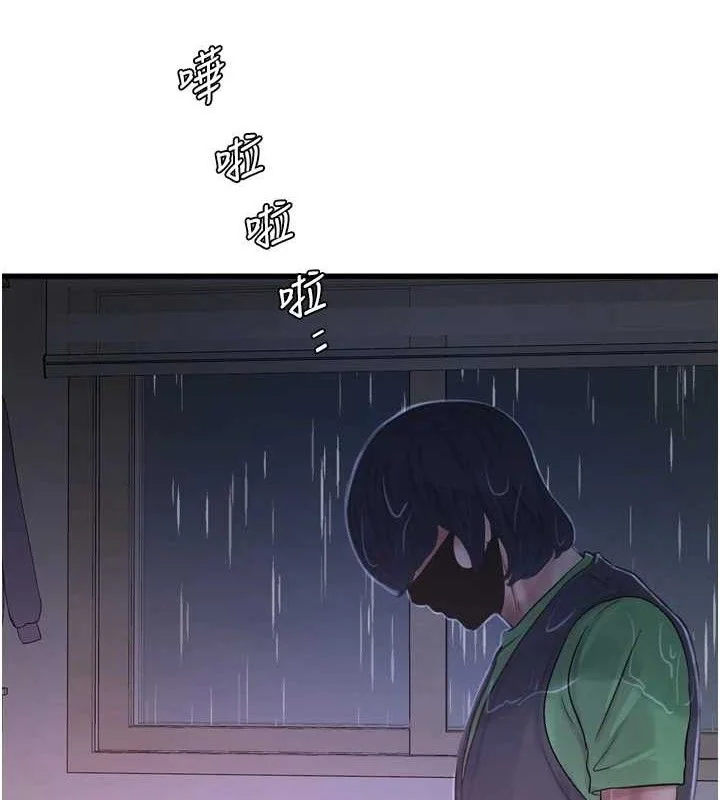第97話