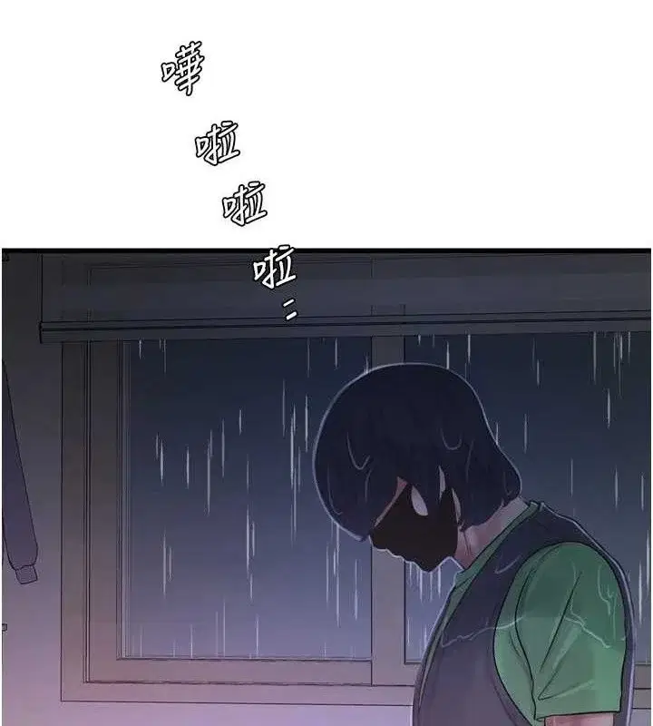 第97話