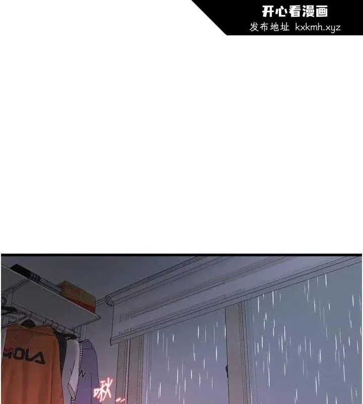 第98話