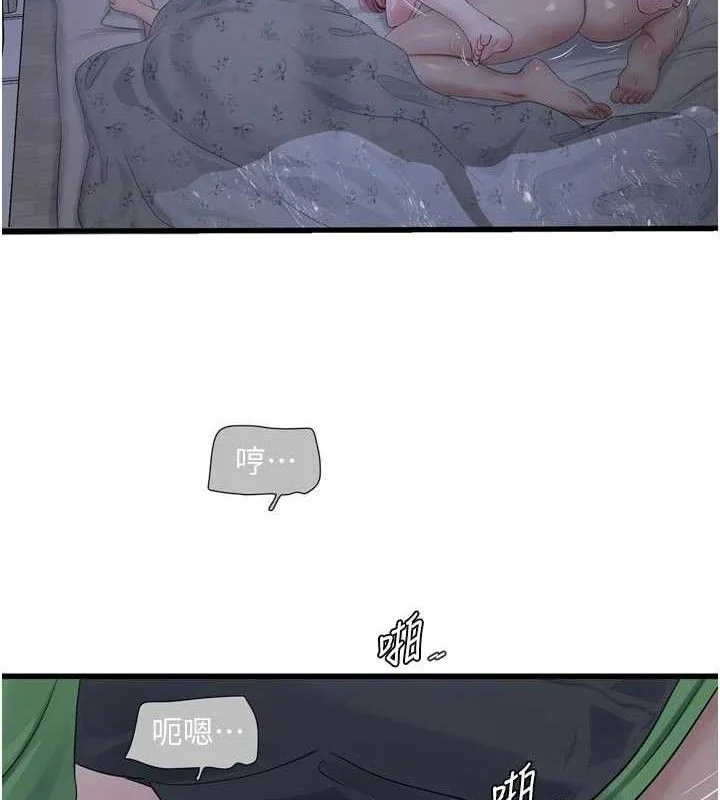 第98話