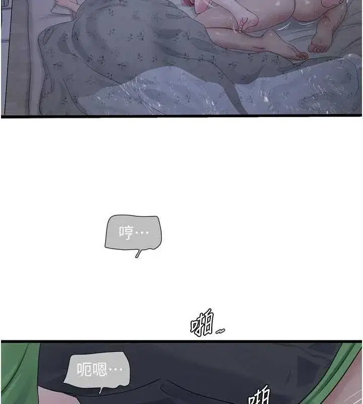 第98話