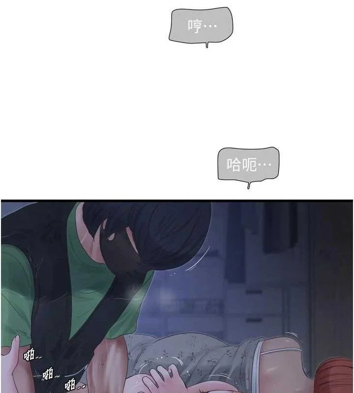 第98話