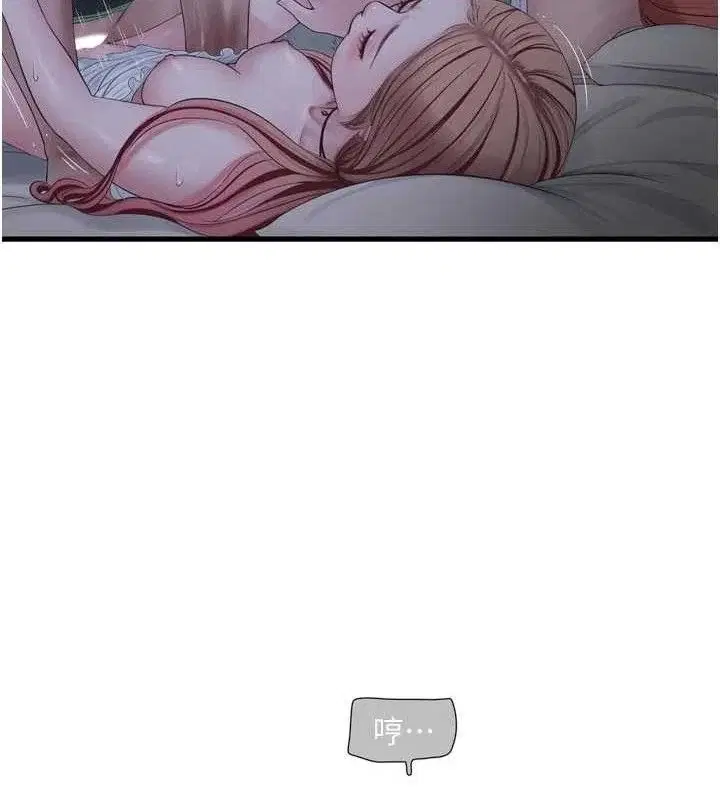 第98話
